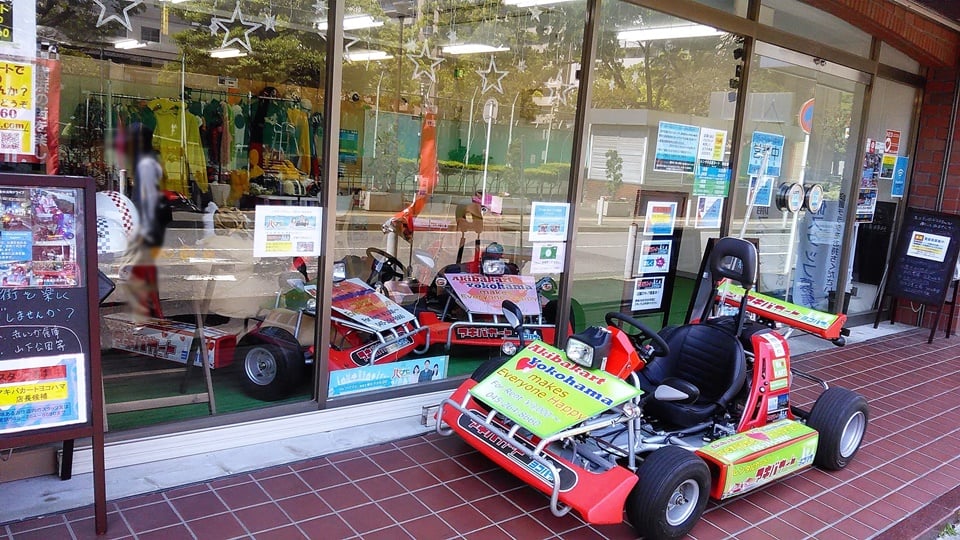 野毛山動物園(のげやまどうぶつえん)