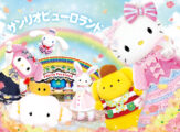 © 2023 SANRIO CO., LTD. APPROVAL No.P1403228 SF・G